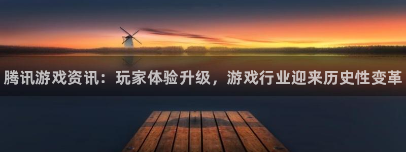 星欧娱乐app